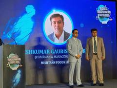 
      
      Mishtann Foods Ltd Felicitated 
      
      