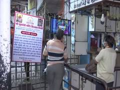 
      
      Lockdown : Devotees worship outside Mumba Devi temple gate on...
      
      