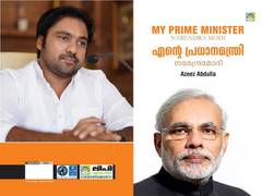 
      
      Azeez Abdulla's biography on PM Narendra Modi to hit the...
      
      