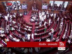 
      
      Rajya Sabha adjourned till March 15
      
      