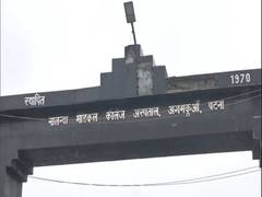 
      
      Patna: Bodies left unattended beside patients in Bihar's NMCH
      
      