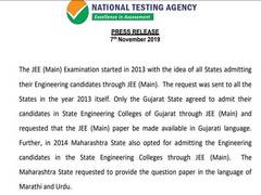 
      
      National Testing Agency clarifies over inclusion of Gujarati...
      
      