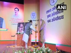 
      
      Urdu Bulletin: PM's participation in BJP meet, UP STF's raids...
      
      