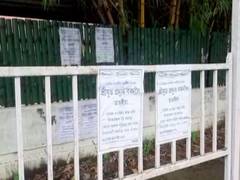 
      
      Posters claiming Congress MP 'missing' put up in Assam's Nagaon
      
      