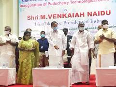 
      
      Vice President inaugurates Puducherry Technological University
      
      