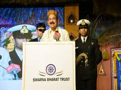 
      
      Vice President Naidu attends Sankranti Celebrations organised...
      
      