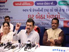 
      
      On PM's 71st birthday, Samprati Foundation launches Namo...
      
      