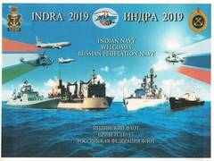 
      
      Russian Navy ships arrive in Goa to participate in Exercise...
      
      