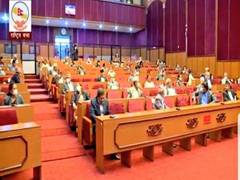 
      
      Nepal's Upper House endorses proposal seeking to update new map
      
      