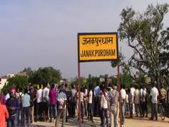 
      
      Indian freight train from India arrives in Janakpur
      
      