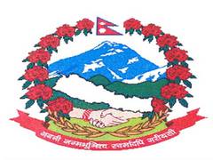 
      
      Nepal re-elected to UN Human Rights Council
      
      