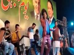 
      
      Pak netizens troll PML-N for hosting 'comedy show' 
      
      