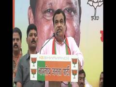 
      
      Gadkari criticizes NCP, Congress leaders for wanting to...
      
      