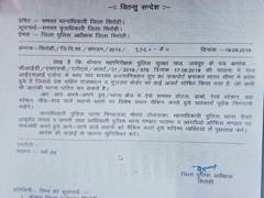 
      
      Rajasthan: Countrywide alert sounded after group of 4 along...
      
      