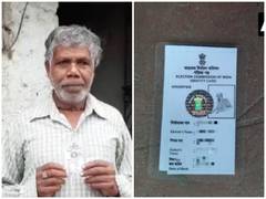 
      
      Murshidabad man issued voter ID card carrying dog's photo
      
      
