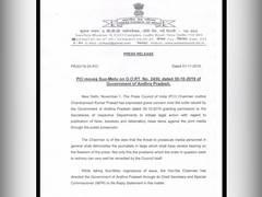 
      
      Press Council of India expresses concern over Andhra govt's...
      
      