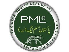 
      
      Pakistan: Punjab govt issues detention orders of 246 PML-N members
      
      