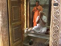 
      
      PM Modi performs pooja at Kashi Vishawanath temple in Varanasi
      
      