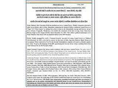 
      
      PM Modi has insulted our brave Armed Forces: Cong on PM's...
      
      