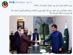
      
      Charity group head Faisal Edhi, who met Pak PM Imran Khan,...
      
      
