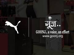 
      
      PUMA partners with Goonj to promote circular economy
      
      