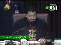 
      
      Pak National Assembly to take up no-trust vote against Dy Speaker
      
      