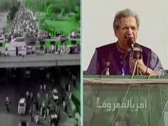 
      
      Pak minister says entire nation stands with Imran Khan
      
      