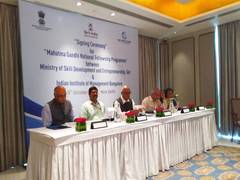 
      
      IIM Bangalore to launch Mahatma Gandhi National Fellowship...
      
      