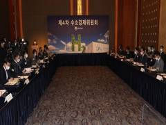 
      
      South Korea to supply 27.9 million tons of clean hydrogen by 2050
      
      