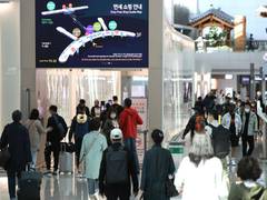 
      
      South Korea's daily COVID-19 deaths sharply drop
      
      