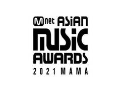 
      
      MAMA to be held in-person in Korea; Wanna One, Ed Sheeran...
      
      