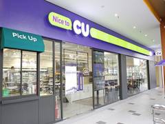 
      
      Convenience store chain CU opens its first store in Malaysia
      
      