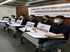 
      
      People's Solidarity for Participatory Democracy to report...
      
      