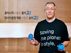 
      
      Chung Eui-Sun participates in plastic-free campaign; 'Use of...
      
      
