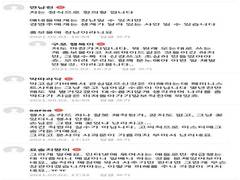
      
      GS25 'male hate' controversy: Protests and petitions from...
      
      