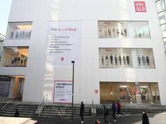 
      
      Uniqlo suffered 44pc fall in sales in South Korea last year...
      
      