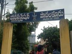 
      
      Village volunteer in Andhra booked for attempting to sexually...
      
      