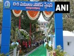
      
      Disha Mahila Police Station inaugurated in Visakhapatnam on...
      
      