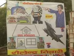 
      
      Congress targets PM Modi, Sitharaman through ‘Chowkidar Chor...
      
      