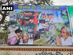 
      
      Poster comparing governance of RJD, JDU installed in Patna...
      
      