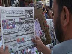 
      
      Pakistani media faces existential crisis 
      
      