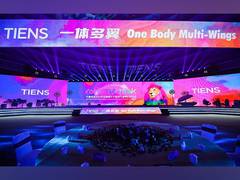 
      
      Tiens Group launches the'10,000 Leading Global Professionals Plan
      
      