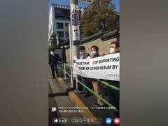 
      
      Uyghurs in Japan lambasts Pak for supporting China's 'genocide'
      
      