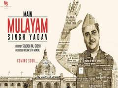 
      
      'Main Mulayam Singh Yadav' movie motion poster out now
      
      