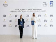 
      
      RIL and UAE-based TA'ZIZ sign agreement for chemical project
      
      