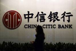 
      
      Former President of Citic Bank admits taking USD 154 mn of bribes
      
      