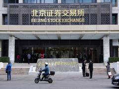 
      
      Trading in newly launched Beijing Stock Exchange sees...
      
      