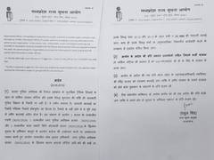 
      
      MP: Information Commissioner serves notice to Satna police on...
      
      