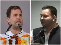 
      
      Case filed against Rahul Gandhi, Tejashwi Yadav in Ara Civil Court
      
      
