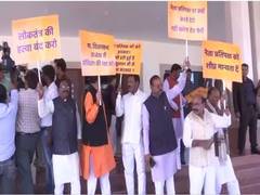 
      
      BJP MLAs stage protest outside Jharkhand Assembly
      
      
